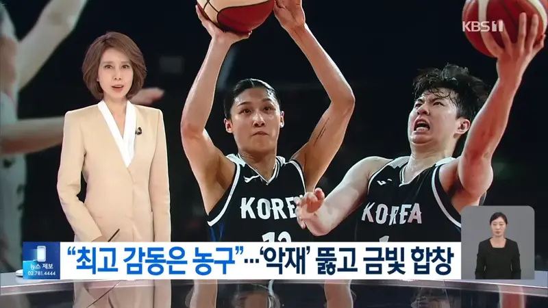 ‘최고 감동은 농구!’ 악재 속에서 동반 금메달