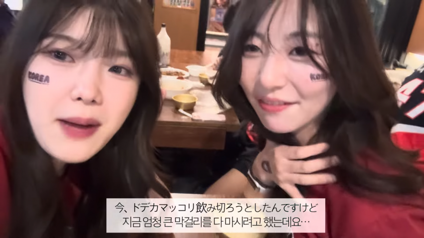 한국 유학중인 일본여성들의 고연전 가는날 (29)