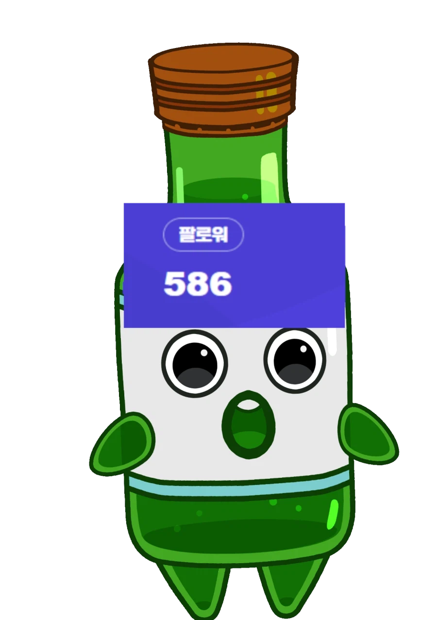 버튜버)안녕하세요 하수처리장 종사자입니다!_1.webp
