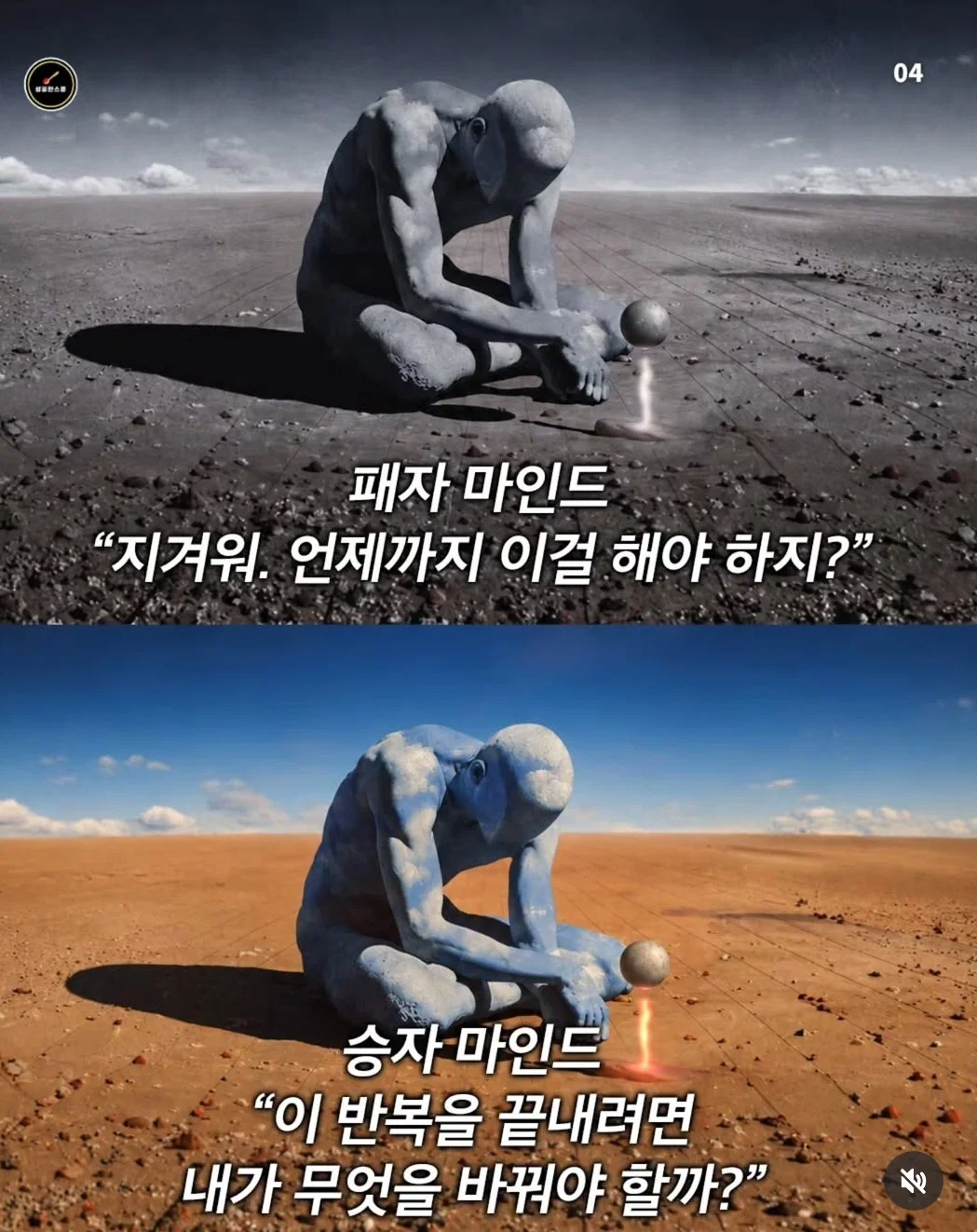 잊지말자 이성계도 57살에 조선을 건국했다는 사실을 (28)