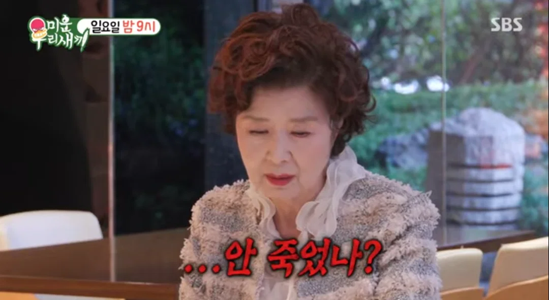 74세 윤미라 '미우새' 합류 "동안 비결은 결혼 안 하기" (7)