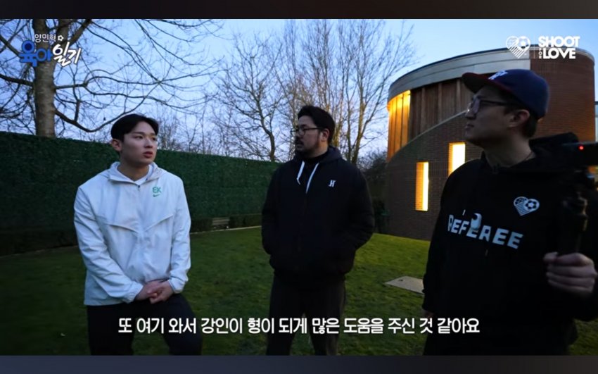 ■ 후배 대할 때 이강인 손흥민 차이점 ㄷㄷㄷ