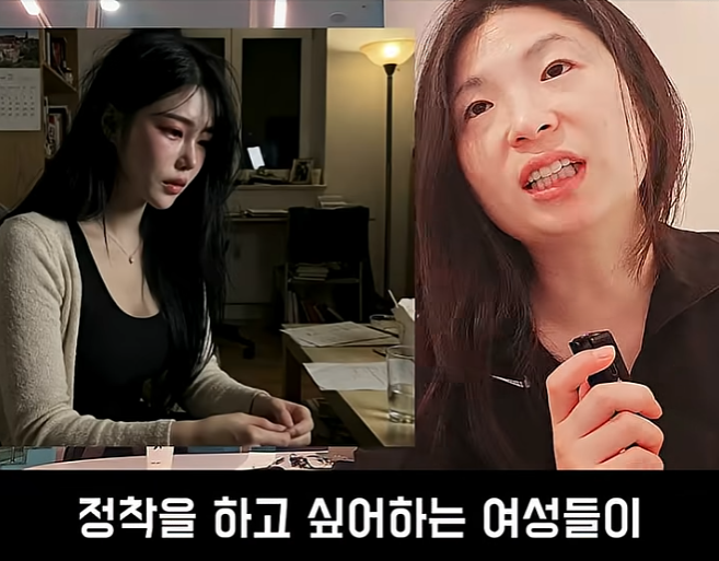 페미니즘은 남성 해방 운동이였다 (36)