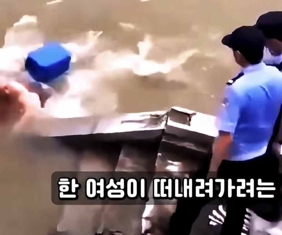 중국 공안의 인명구조 (8)