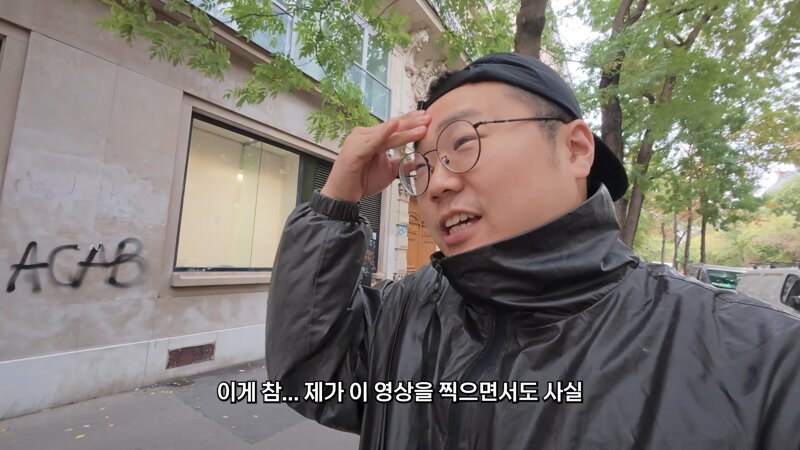 프랑스 시위 장소 가 본 캡틴따거 (16)