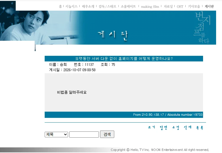 승희야...우주가 꺼지지 않는 비법