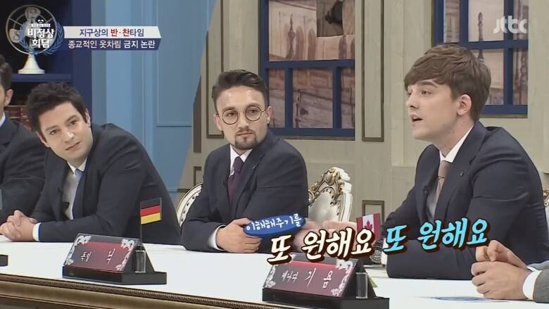 싱글벙글 비정상회담 소신발언.. (7)