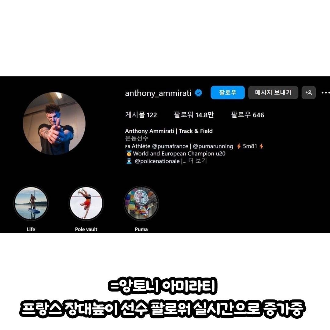 현재 외국녀들에게 난리 난 프랑스 대물남 (3)