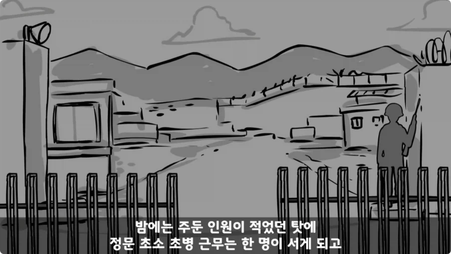 스압,공포) 군대괴담