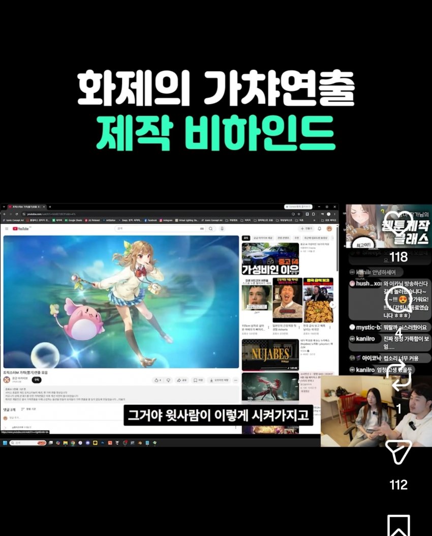 싱글벙글 '그 가챠게임 연출' 일러레가 밝히는 비하인드 (23)