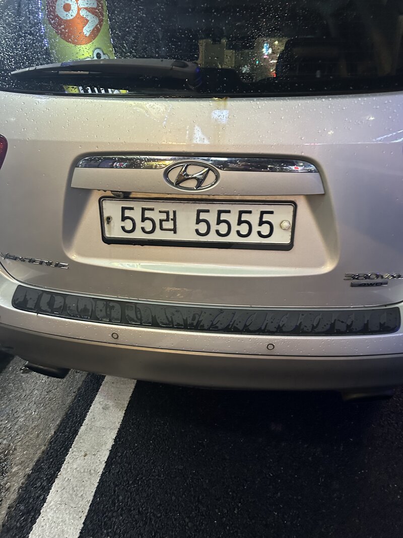 남 차 사진 함부러 찍을수밖에없었음