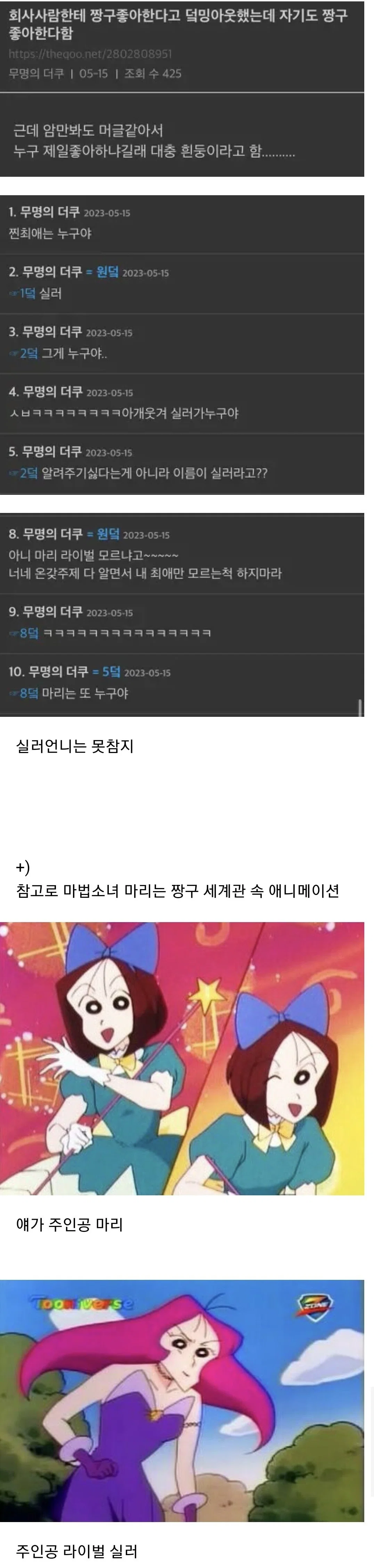 INFJ로 바뀌었다는 아이유 (32)