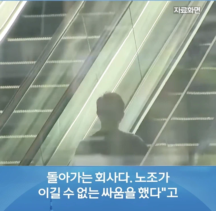 IT 기업 노조가 파업이 힘든 이유_11.webp