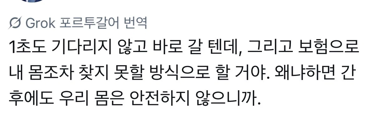여성들에게만 하는 질문: 만약 내일 아침 눈을 뜨고 세상 모든 다른 여자들이 사라져서, 당신만 남고 남자들만 있는 걸 발견한다면, 당신은 뭐 하실 건가요? (2)