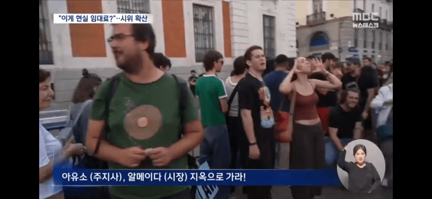 못 살겠다 갈아보자 미친 임대료에 87살 할머니 쫓겨나자 스페인 발칵 (4)