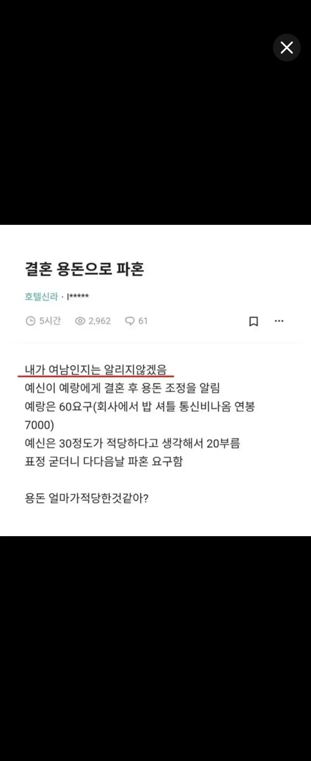 하씨... 누구지?