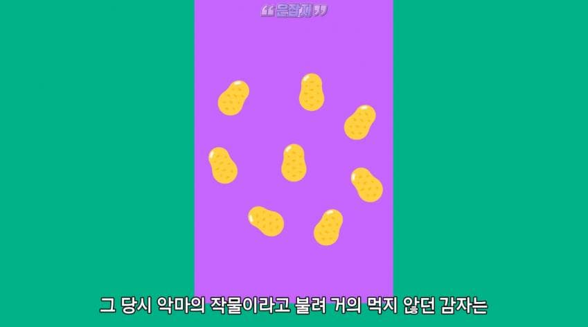 인구가 절반으로 줄어든 사연 (10)