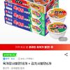 육개장사발면18개 + 김치사발면6개