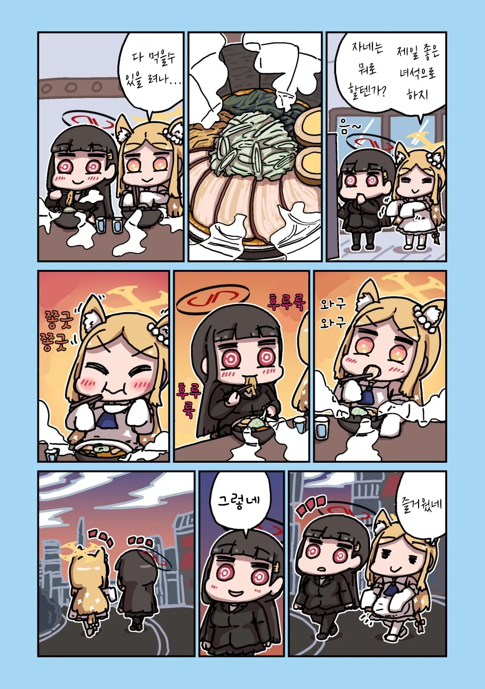 ㅆㄷ) 세이아 생일 기념 둠칫둠칫 세이아 모음 1 (4)