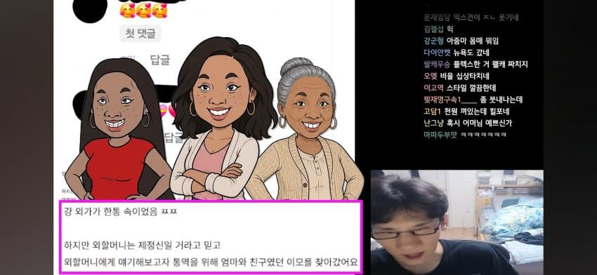 행복한 캄보디아 국제결혼 썰 (10)