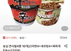 농심 큰사발4종 16개 신라면4+새우탕4+신라면로제4+너구리4