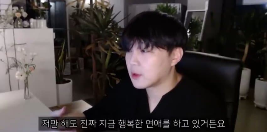 도태남들에게 일침하는 남자 (35)