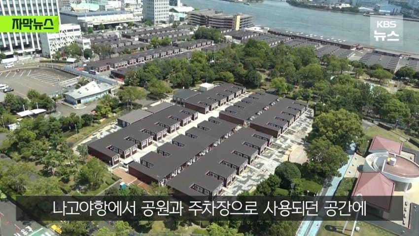 골판지 다음은 컨테이너... 엉망진창 日나고야 아시안게임 (2)