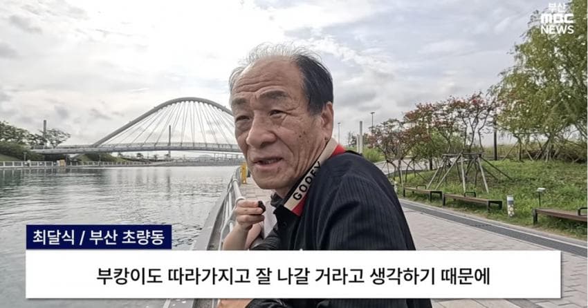싱글벙글 부캉이 생각에 우는 부산 할배 (19)