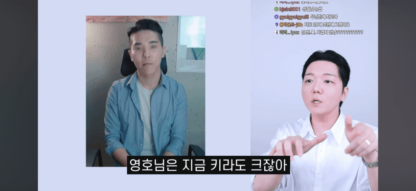 최근에 리섭이 또 찬우 돌렸네 ㅋㅋㅋ (10)
