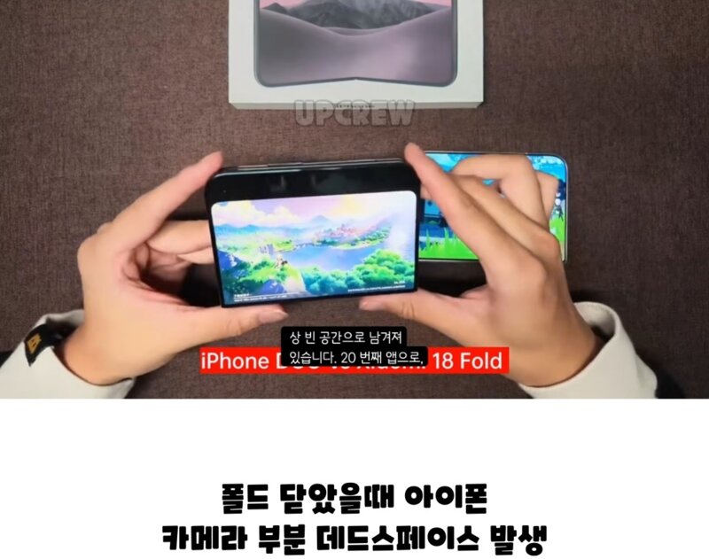 아이폰 듀오 따라한다고 놀림받았던 샤오미 (4)