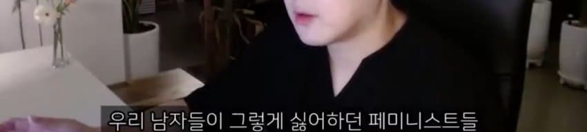 도태남들에게 일침하는 남자 (29)
