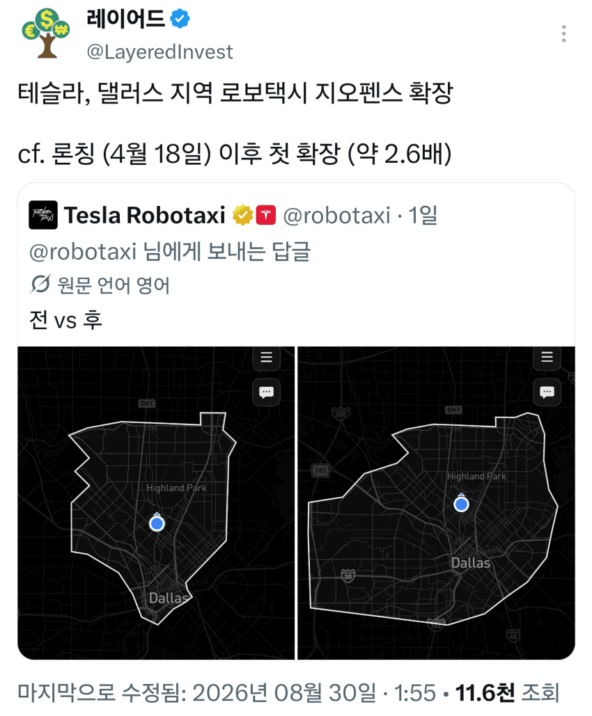 8월 31일 시황 (13)
