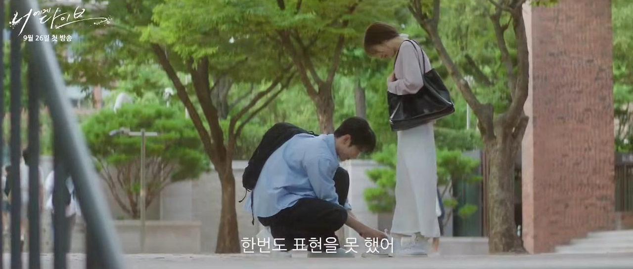 드디어 첫 티비 드라마 남자 주인공 맡았다는 박서함 (7)