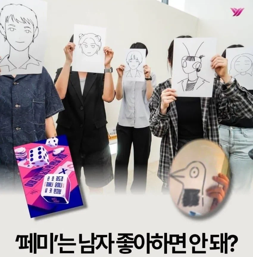 페미니스트 근황 ㅋㅋㅋㅋㅋㅋㅋㅋㅋㅋ
