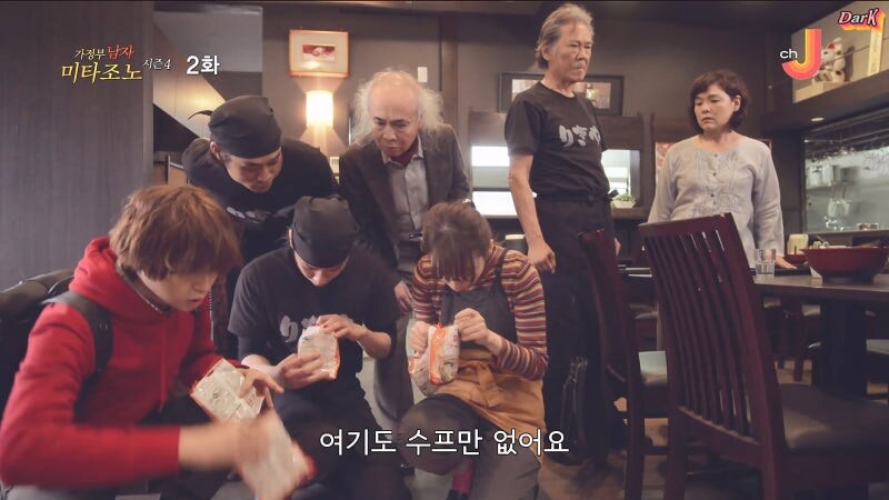 30년 전통의 비결 (17)