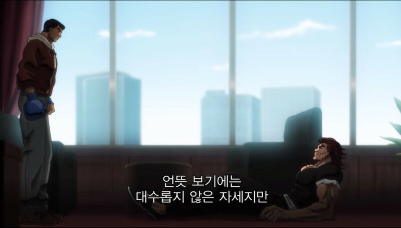 바키시리즈 사상 최초 말빨로 유지로를 이긴사람 (11)