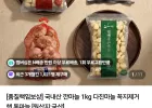 국내산 깐마늘 대서 소 1kg