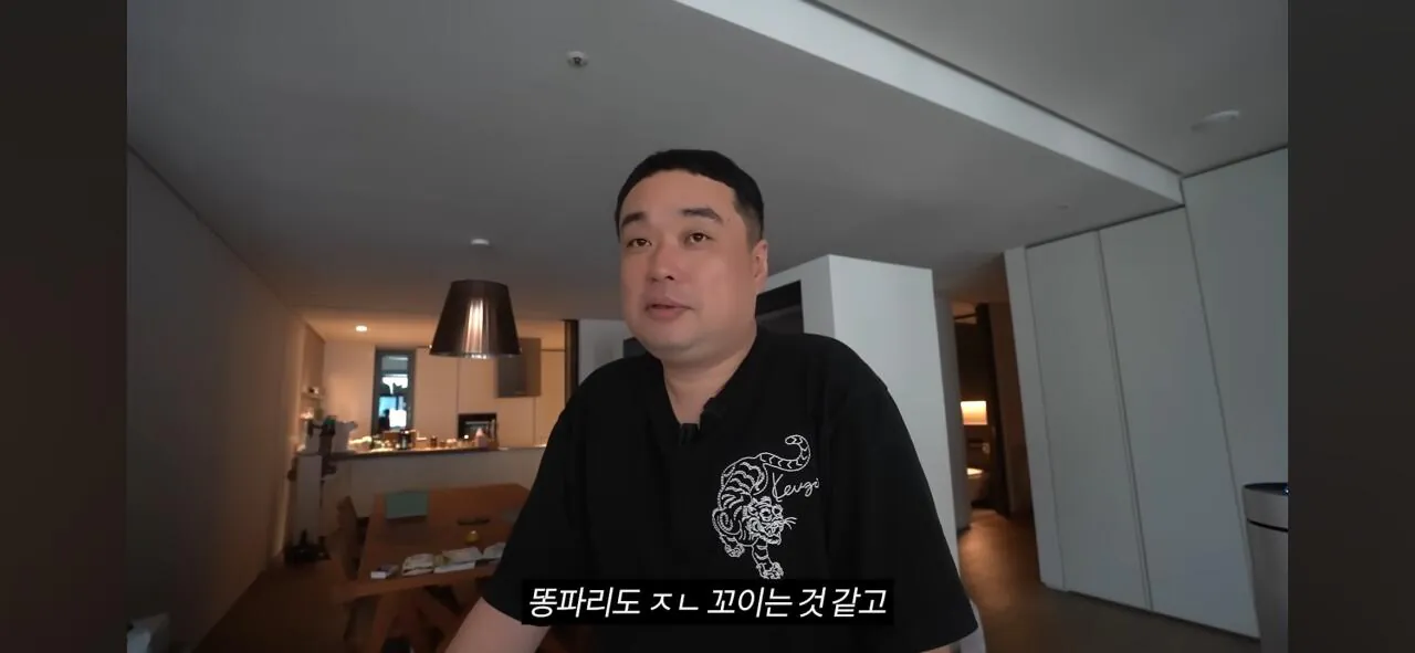 코인으로 800억 번 20대의 집