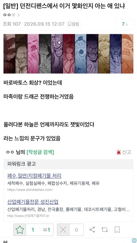 얼마나 고마운지 감도 안옴