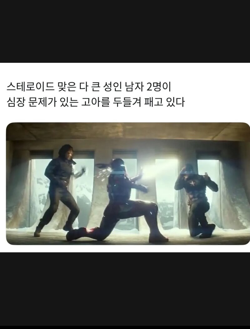 저기 8년지낫는대 가능? 뒤조심 (2)