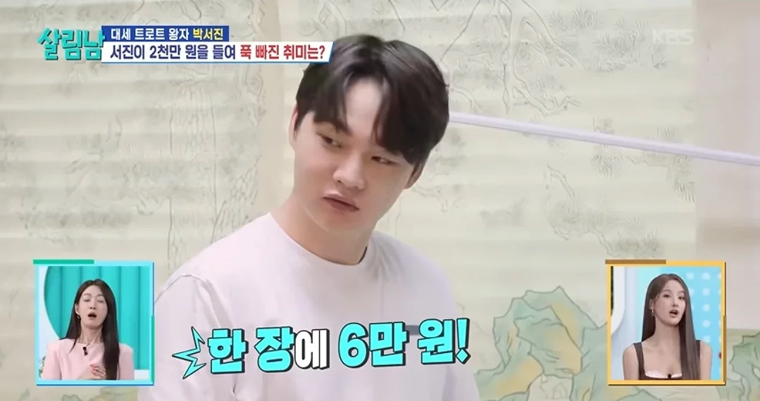 취미생활에 2천만원 투자한다는 연옌 근황 (13)