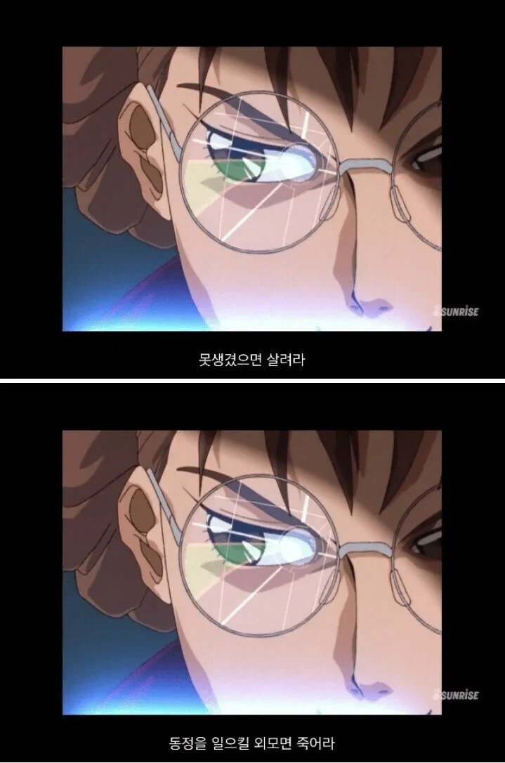 못생기면 살리고 잘생기면 죽여라 (2)