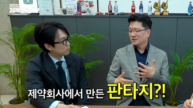 영양제 필요없다고 말 하는 교수 (9)