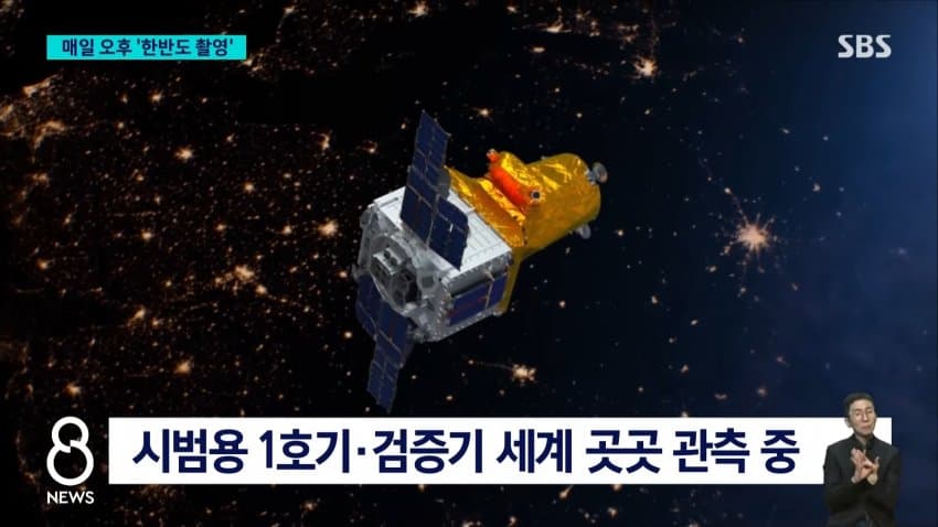 누리호 5차 발사 성공..위성 14기 무사히 우주로 (23)
