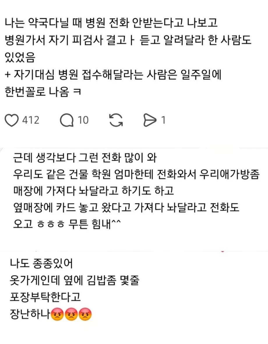 제가 아이때문에 나가기 힘들어서 그런데