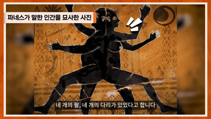 미국에서 유행하는 소울메이트가 아닌 트윈플레임 (14)