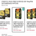[11번가]아산맑은쌀 삼광 특등급 10kg (28,970원/무료)