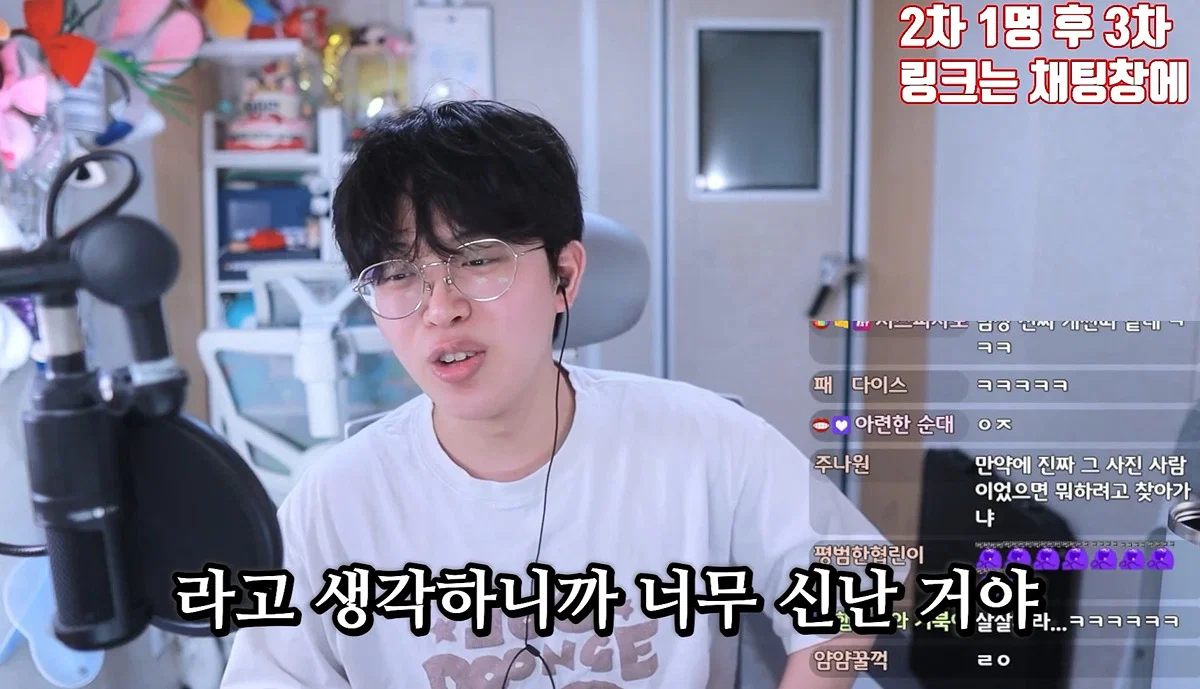 친구 사진 도용해서 남자들 털어먹었다는 여자한테 공감할 줄은 몰랐다는 유튜버 주둥이 (147)