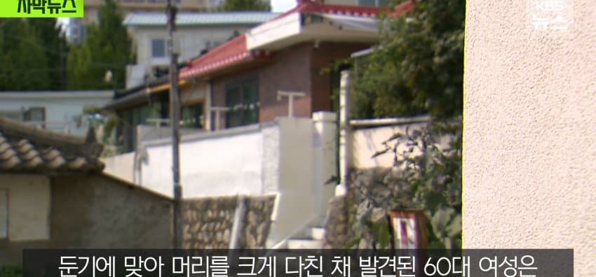 한밤중 "살려주세요" 외침, 담 넘어온 옛 연인이 있었다 (5)