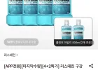 리스테린 쿨민트 500ml 4+2 구성